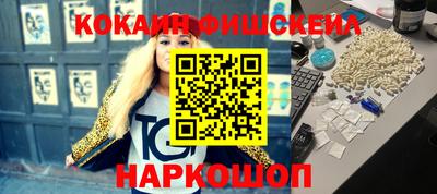 эйфоретик Бузулук