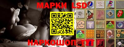 марки lsd Бугуруслан