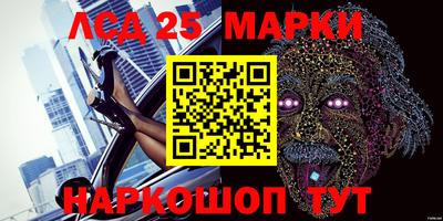 дмт Волгодонск