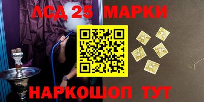 эйфоретик Бузулук