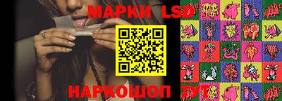 винт Волжский