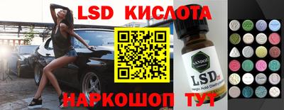 эйфоретик Бузулук