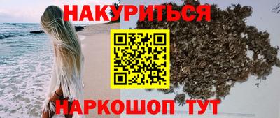 ГАЛЛЮЦИНОГЕННЫЕ ГРИБЫ Волжск