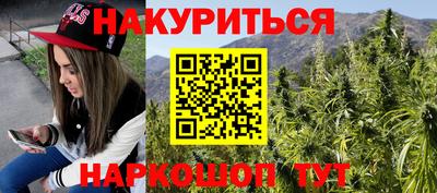 ГАЛЛЮЦИНОГЕННЫЕ ГРИБЫ Волжск