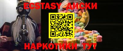 эйфоретик Бузулук