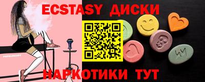 марки lsd Бугуруслан