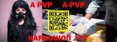 ГАЛЛЮЦИНОГЕННЫЕ ГРИБЫ Волжск