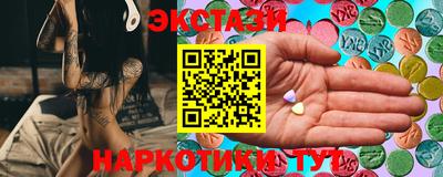 марки lsd Бугуруслан