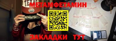 винт Волжский