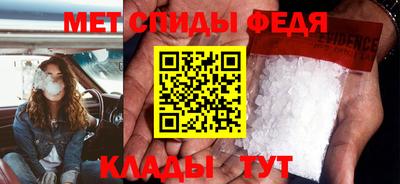 эйфоретик Бузулук