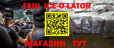 винт Волжский