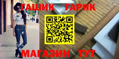 ГАЛЛЮЦИНОГЕННЫЕ ГРИБЫ Волжск