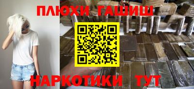 прущая мука Будённовск