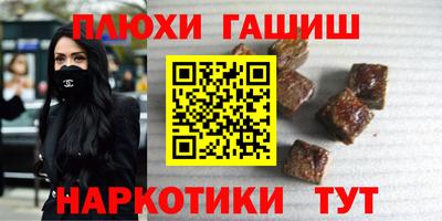 эйфоретик Бузулук