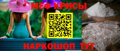 винт Волжский