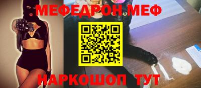 эйфоретик Бузулук