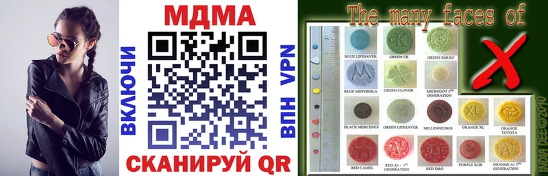 MDMA кристаллы Торжок