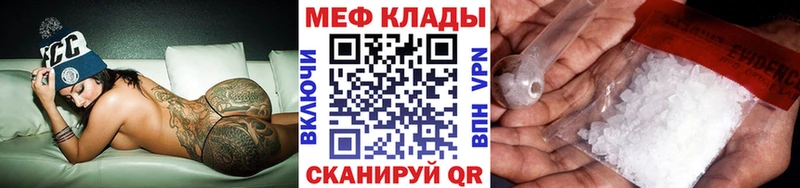 Меф mephedrone  Торжок 