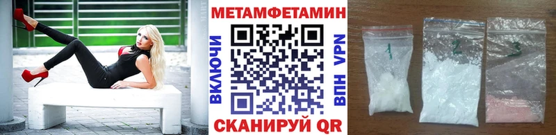 Первитин витя  Торжок 