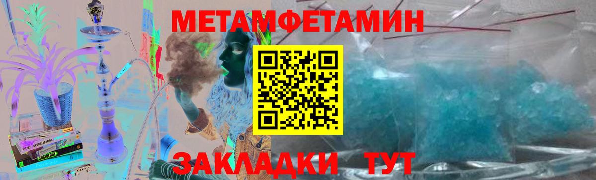 ГАШ  Цена  Торжок  КОКАИН  Меф МЯУ МЯУ кристаллы  A PVP СОЛЬ кристаллы  МЕФ   Конопля 