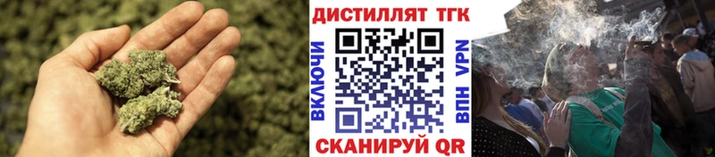 где купить наркотик  Торжок  Дистиллят ТГК вейп 