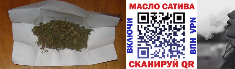 Дистиллят ТГК THC oil Торжок