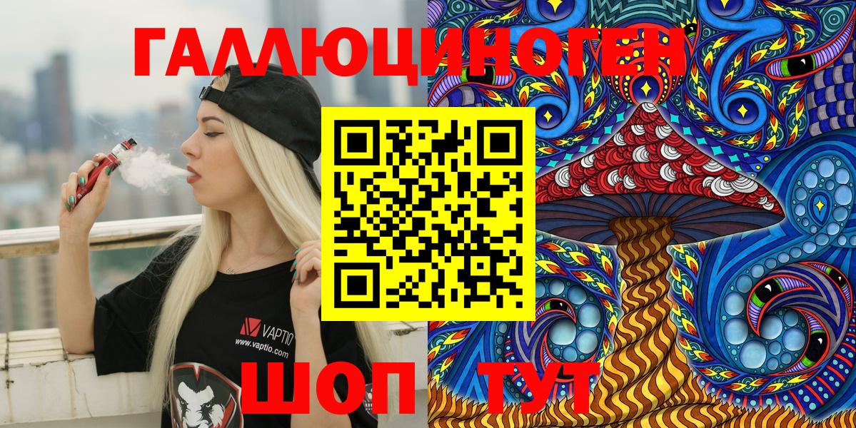 Псилоцибиновые грибы MAGIC MUSHROOMS Торжок