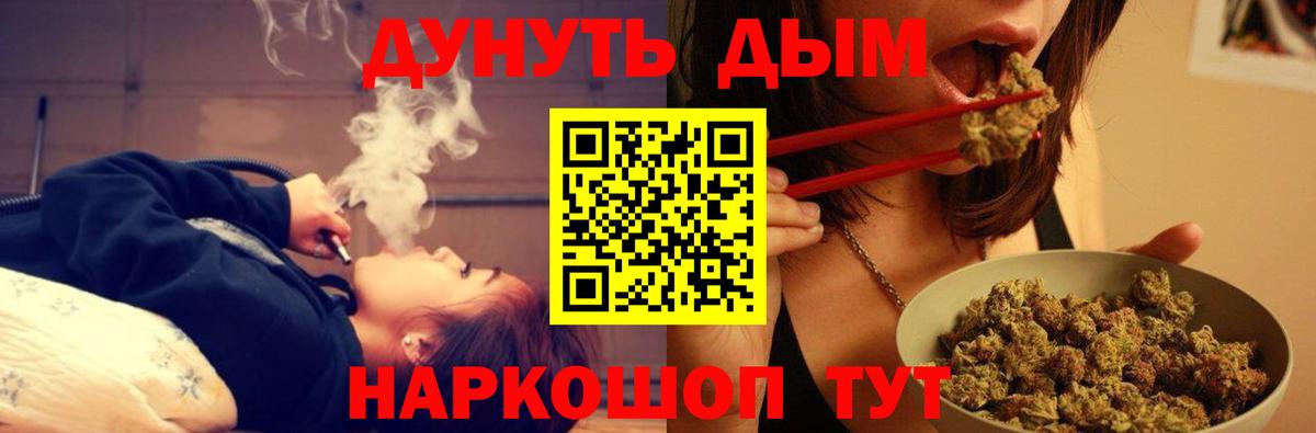 Каннабис MAZAR  Бошки марихуана OG Kush  Торжок  Вход с VPN  Конопля Amnesia 