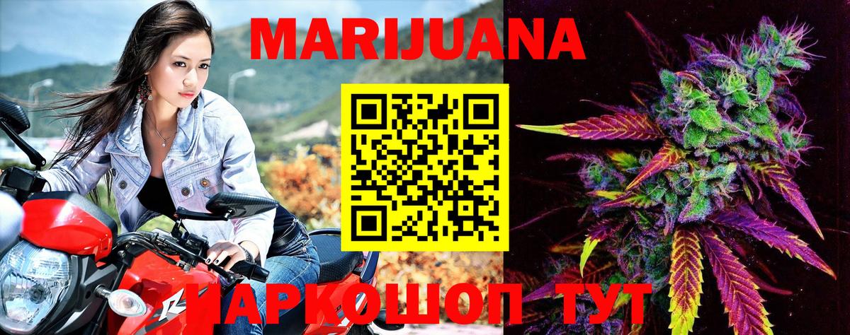 Шишки марихуана тримм Торжок