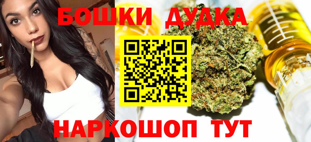 Шишки марихуана сатива  Канабис семена  Торжок  Канабис LSD WEED 